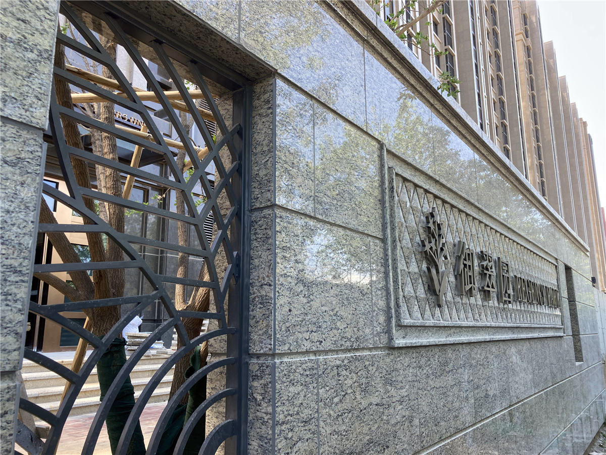 北京御翠园项目标识系统项目