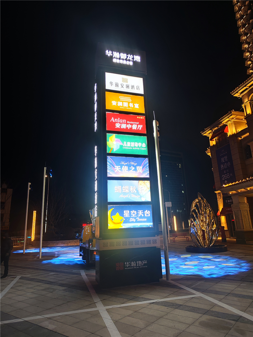 山东威海网红打卡项目