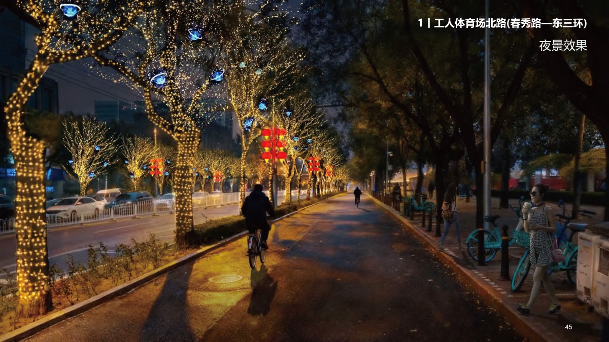 2026年朝阳区春节亮化项目