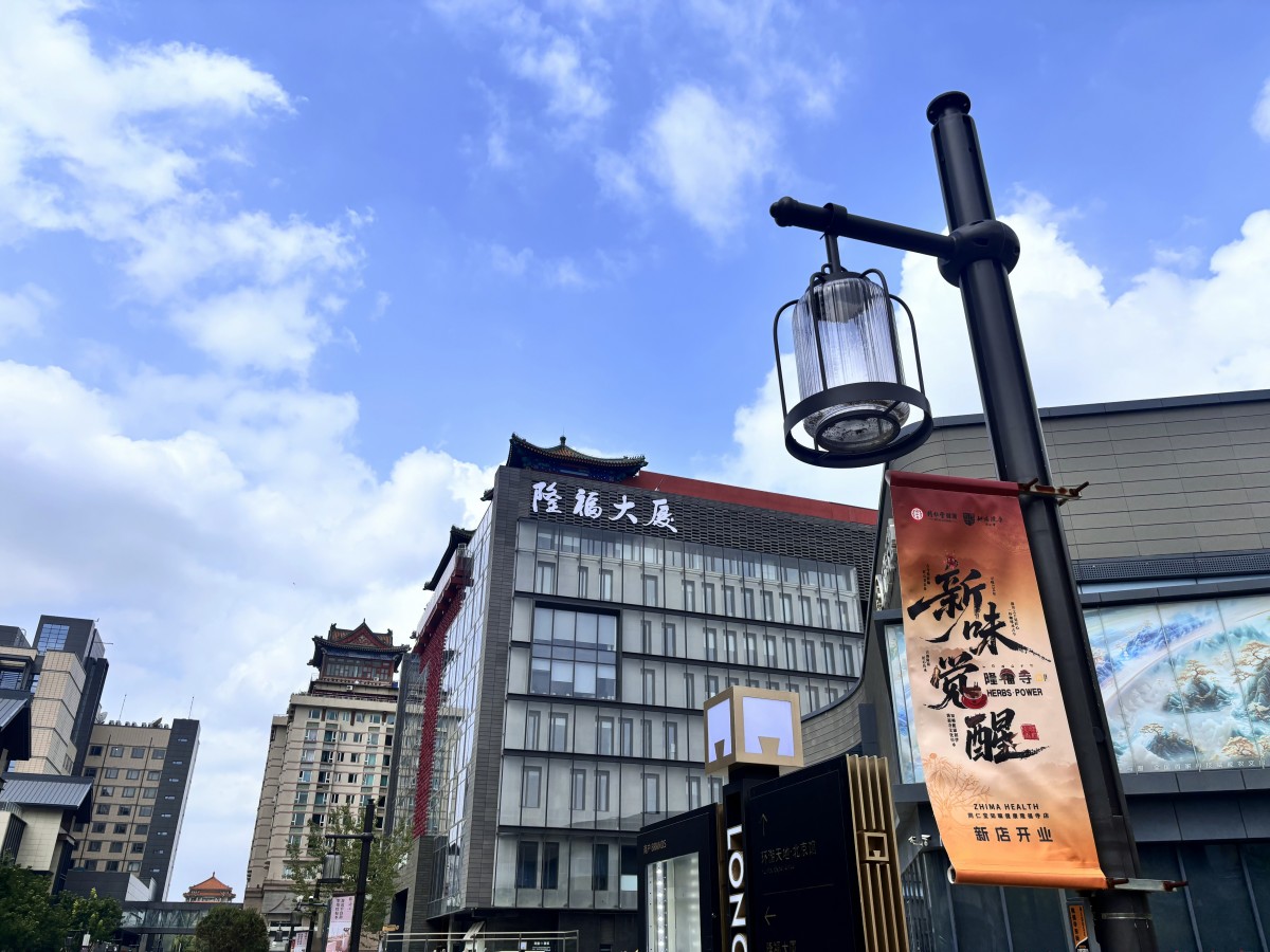 北京市隆福寺商业项目标识系统规划工程